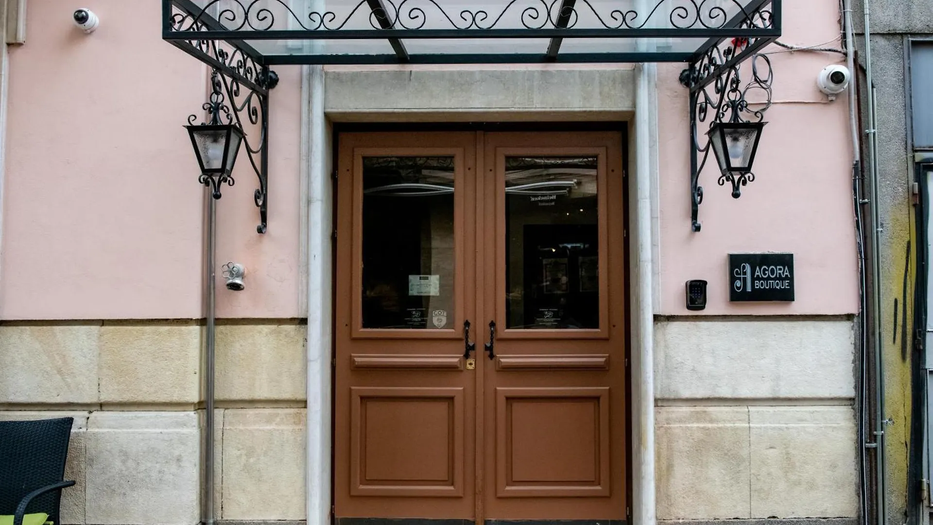 Hotel Agora' Boutique Sofía